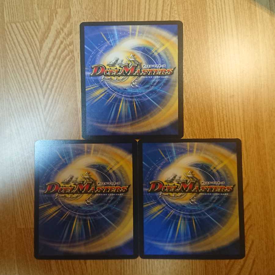 暗黒鎧 ザロスト 3枚