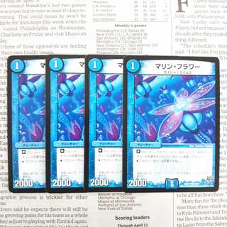 KB-3 Marine Flower C 70/94 DMR17 1枚