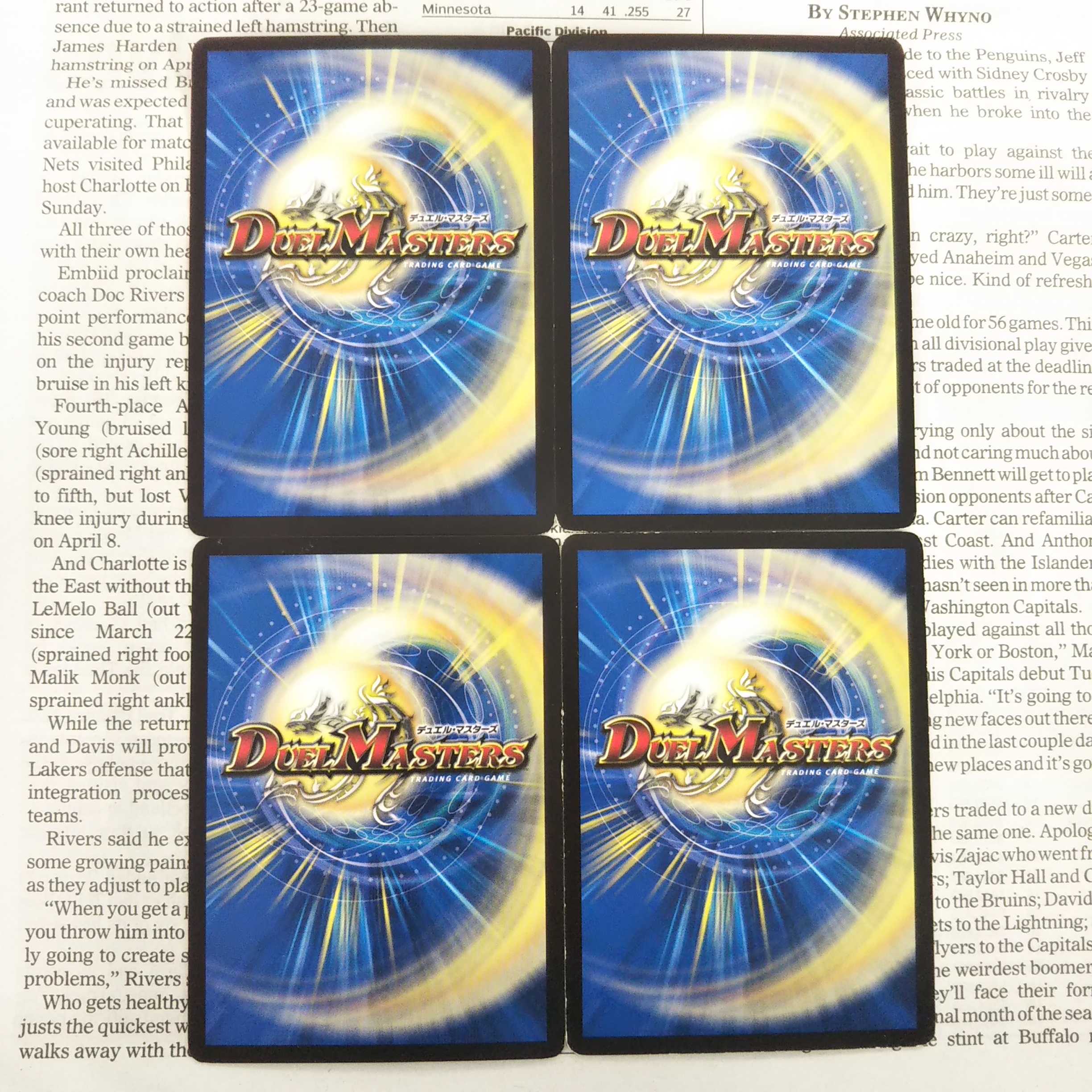 KB-3 Marine Flower C 70/94 DMR17 1枚