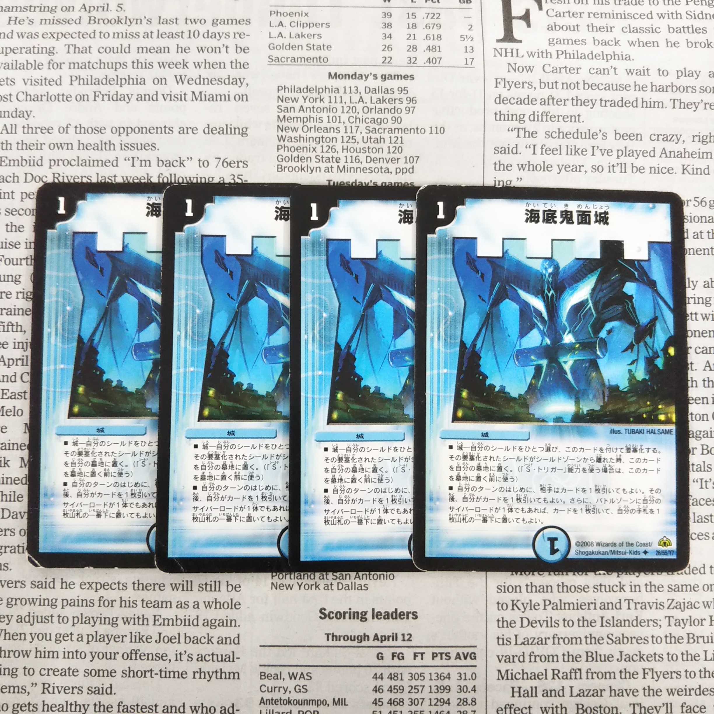 KB-3 Umi Bottom Demon Face Castle U 26/55/Y7 DM30