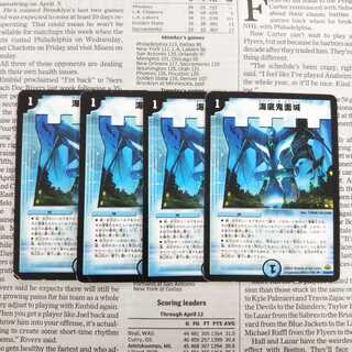 KB-3 Umi Bottom Demon Face Castle U 26/55/Y7 DM30