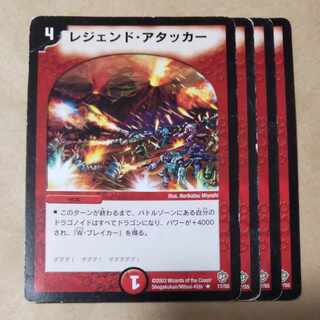 Furious Onslaught R 17/55 Junk 1枚