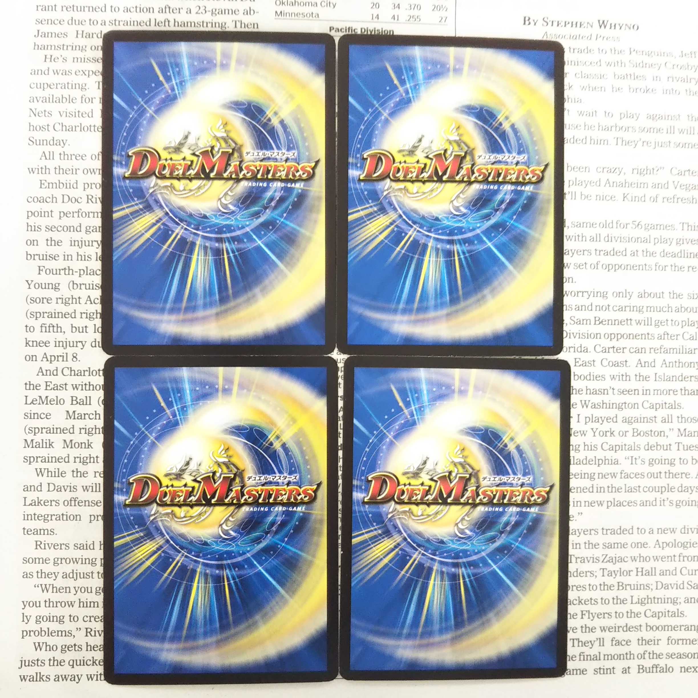 KB-3 貝獣 ホタッテ C 45/61 RP04魔 1枚