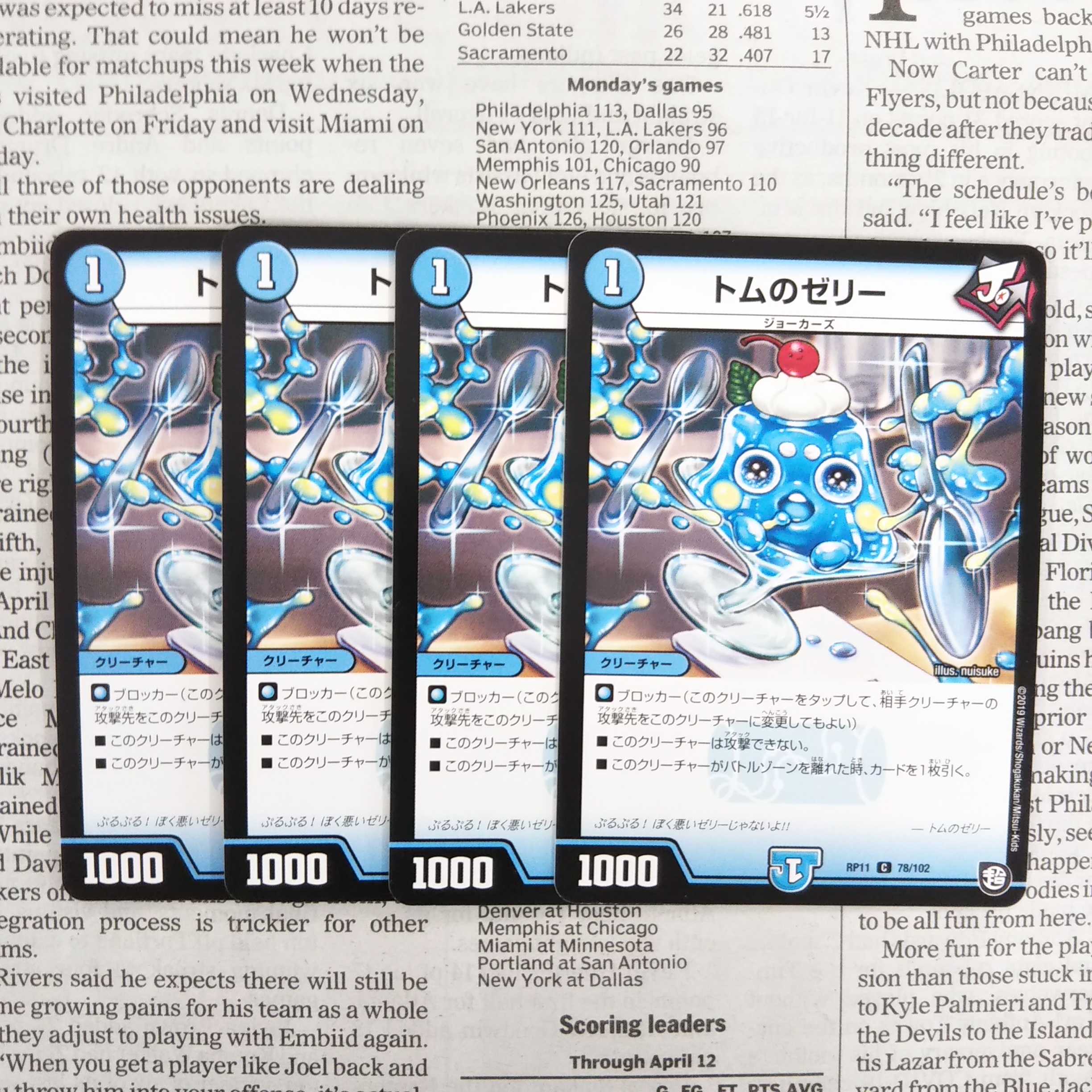 KB-3 Tom's Jelly C 78/102 DMRP-11 Zero Birth! Jornado 1059