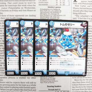 KB-3 Tom's Jelly C 78/102 DMRP-11 Zero Birth! Jornado 1059