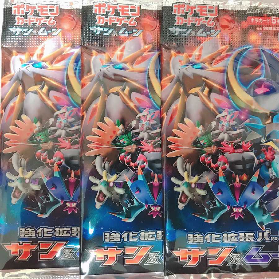 そらら様専用 強化拡張パックサン&ムーン 5パック 新品未開封品