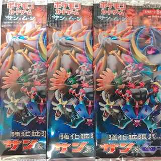 そらら様専用　強化拡張パックサン&ムーン　5パック　新品未開封品