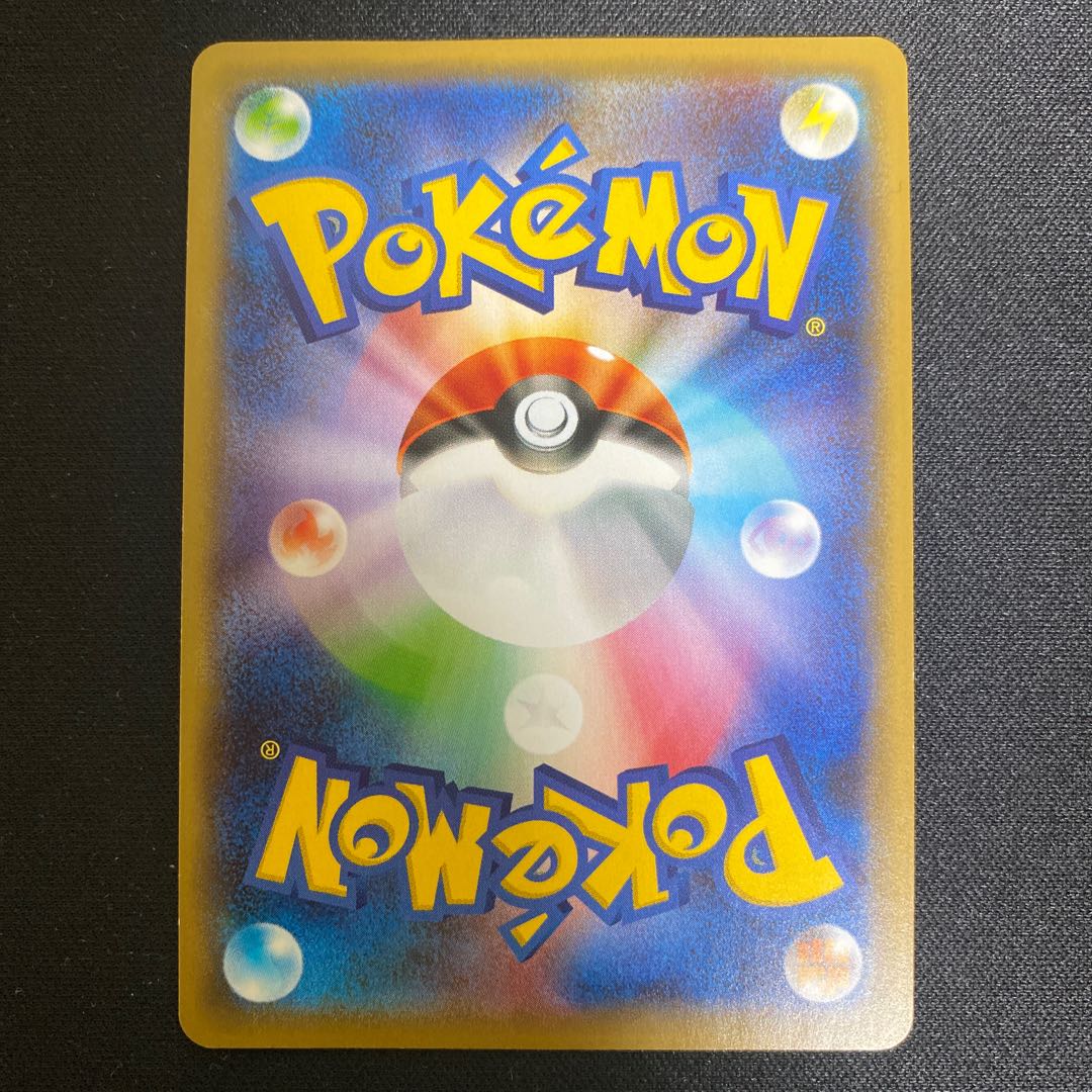 CharizardV SSR 307/190