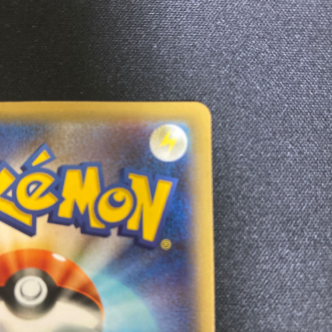 CharizardV SSR 307/190