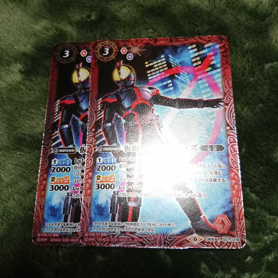 バトスピ 仮面ライダーファイズ