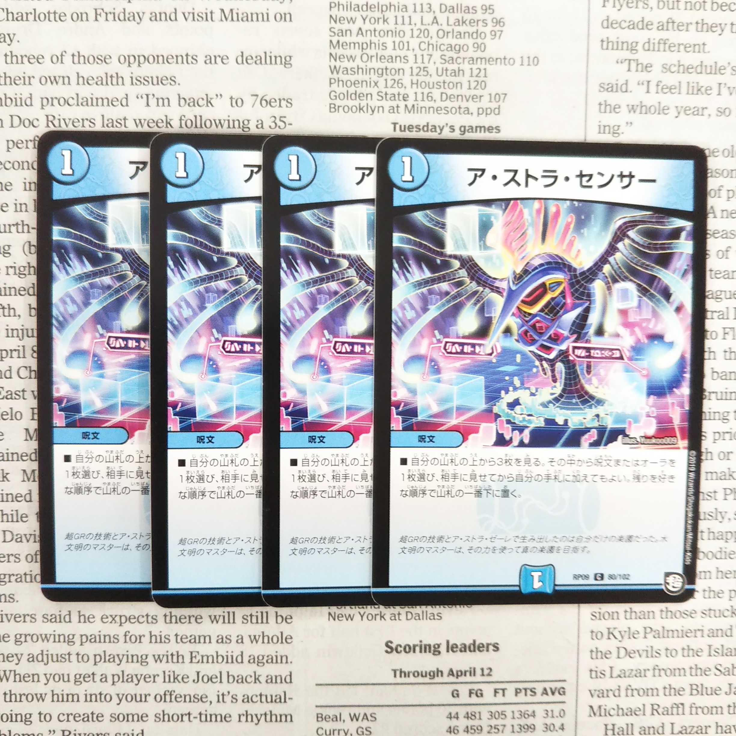 KB-3 A Stora Censor C 80/102 DMRP-09 New World Guti Birth, PsychicGR and Olega Aura!