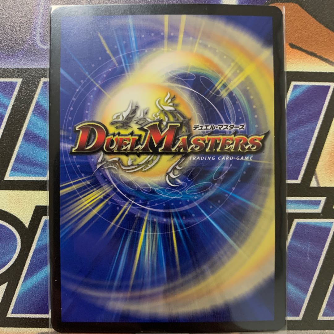 デュエマ Waveウェイブ