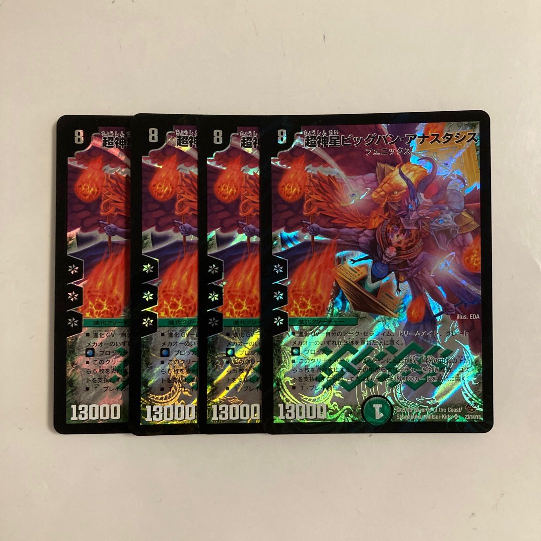 A31 Psychic God Star Big Bang Anastasis SR Set of 4 DUEMA TREATMENT