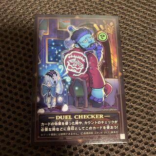 遊戯王　特製デュエルチェッカー　ゴーストリック　1枚 1枚