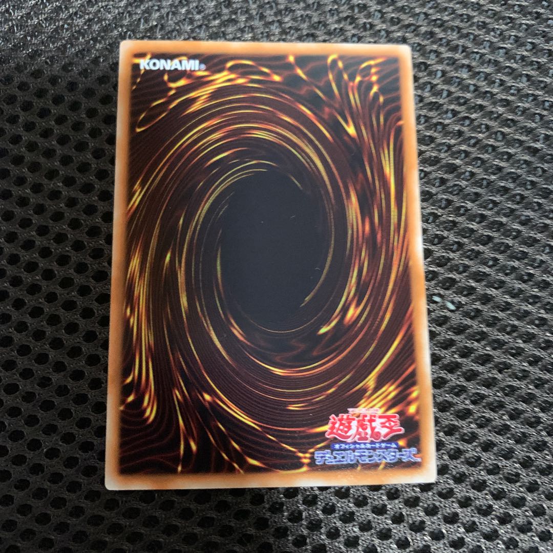 遊戯王　特製デュエルチェッカー　ゴーストリック　1枚 1枚