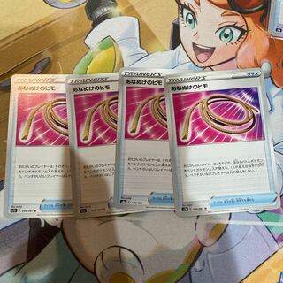 あなぬけのヒモ U 056/067