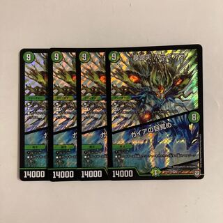 A32 Violent Life Heaven Baragiara｜Gaia's Awakening SR 4-Card Set DUEMA TREATMENT