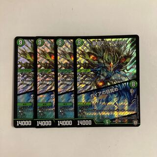 A33 Violent Life Heaven Baragiara｜Gaia's Awakening SR 4-Card Set DUEMA TREATMENT