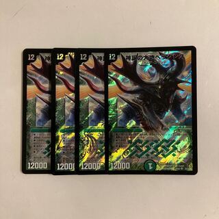 A34 Hercules, the Land of the Birth of God SR 4-card set DUEMA TREATLE