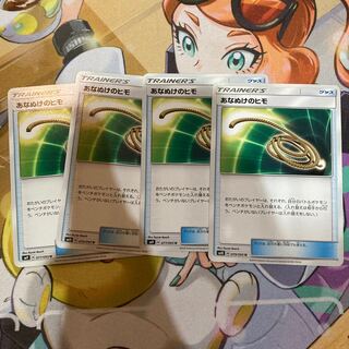 あなぬけのヒモ U 079/095