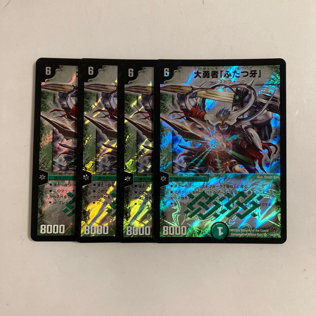 A48 Fighter Dual Fang SR Set of 4 DUEMA TREATLE