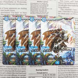 KB-4 Buletteen Storm C 76/84 EX02