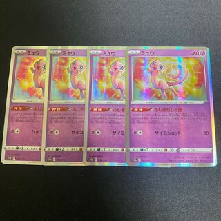 Mew (R spec.) 052/172