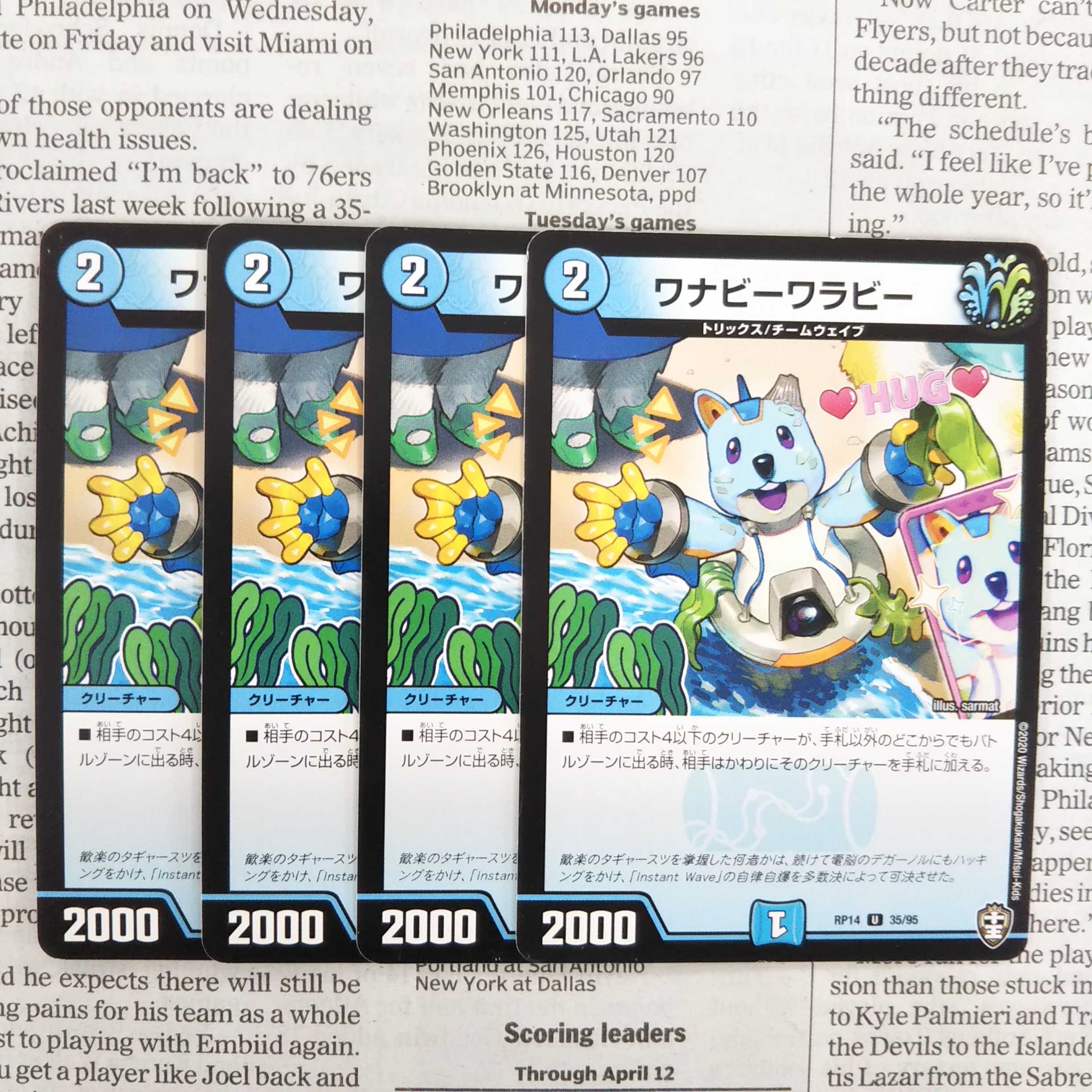 KB-4 Wannabee Wallaby U 35/95 RP14