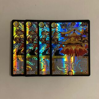 A72 Light Instrument Saint Maria SR Set of 4 DUEMA TREATLE