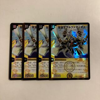 A103 Holy Spirit King Alphadios SR Set of 4 DUEMA TREATLE