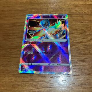 かがやくサーナイト K 055/172