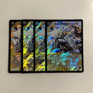 A112 Spirit of White Knight Aldora SR Set of 4 DUEMA TREATLE