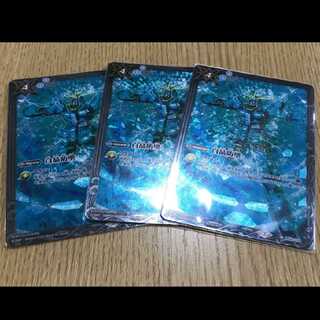 バトスピ ガンダム 白晶防壁 ユニコーン 1枚