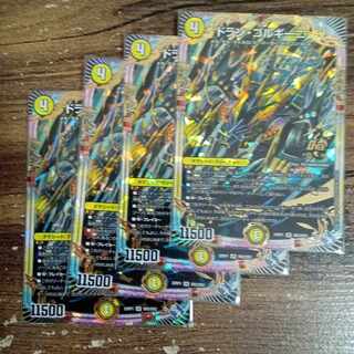 Dolan Gorgini OR OR2/OR2