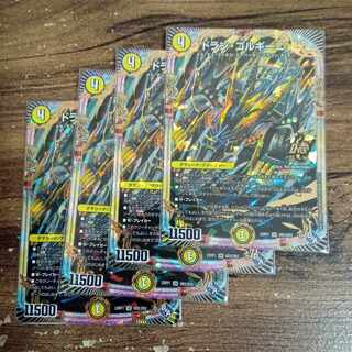 Dolan Gorgini OR OR2/OR2