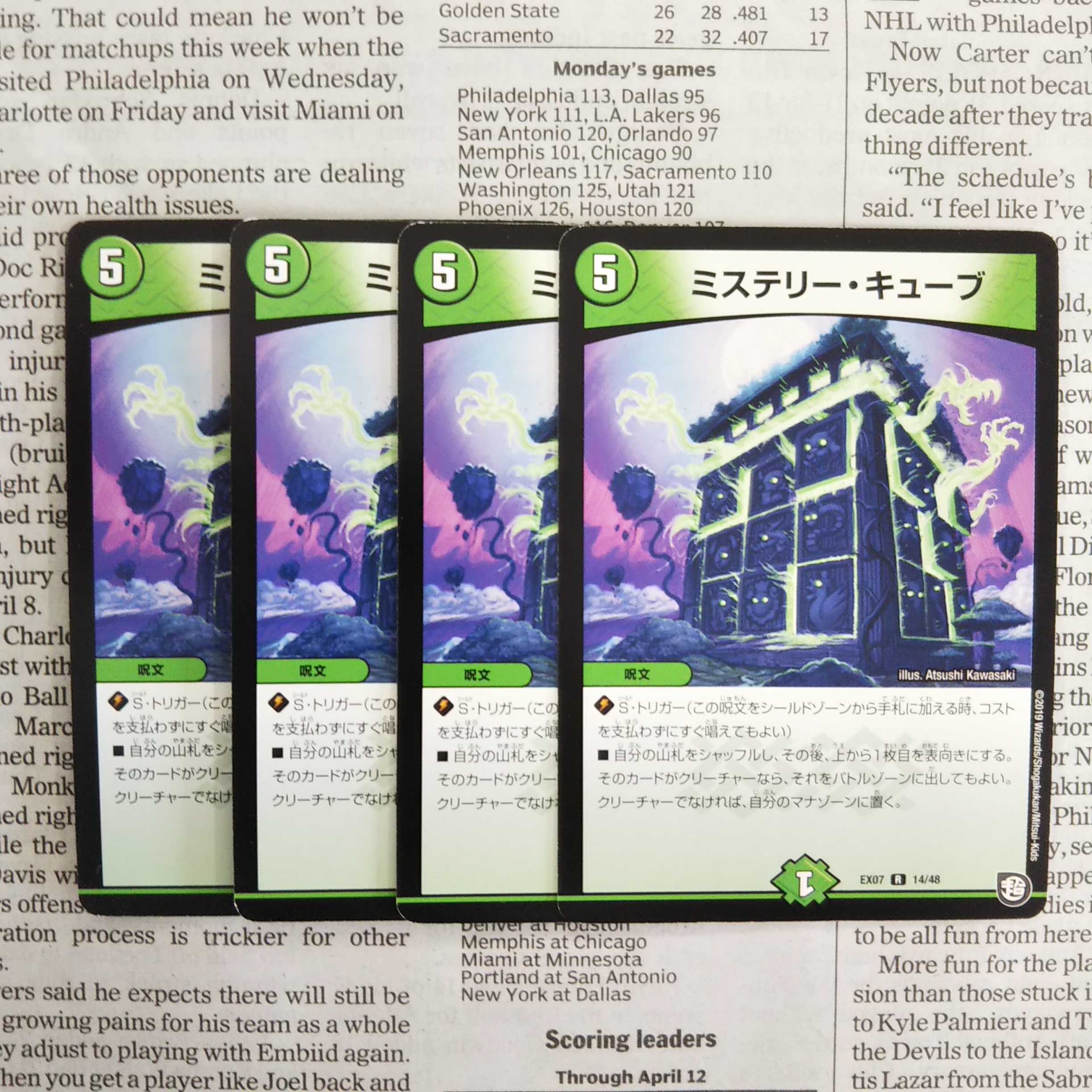 KB-5 Mystery Cube R 14/48 DMEX-07 Must Kill! Crasher Wakemom the Master Pack