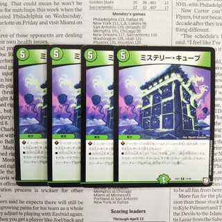 KB-5 Mystery Cube R 14/48 DMEX-07 Must Kill! Crasher Wakemom the Master Pack