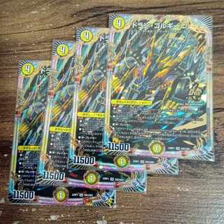 Dolan Gorgini OR OR2/OR2