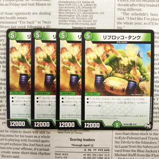 KB-5 リブロッコ・タンク U 38/61 RP04魔 1枚