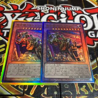 Yu-Gi-Oh Eldlich the Golden Lord Relief