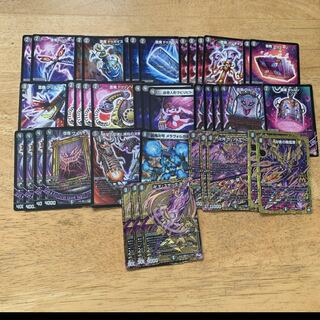 調整パーツあり黒単デスザークデッキ