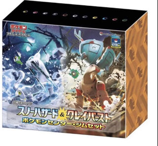 Gym set with unopened cardboard from PokéSen Online, Nanjamo set.