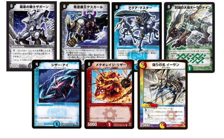 募集 七英雄の通販 暗示 Magi トレカ専用フリマアプリ