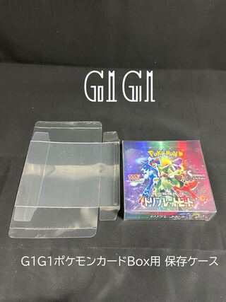 G1G1ポケモンカードBox レギュラーサイズ保存ケース（ローダー）5枚セット