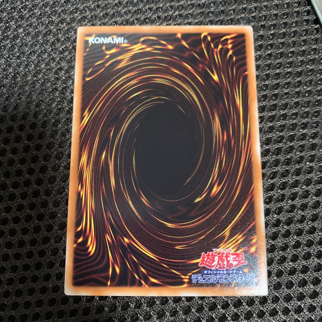 遊戯王　墓守の巫女　ノーマル1枚