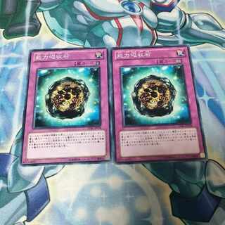 Powersink Stone Normal JP078