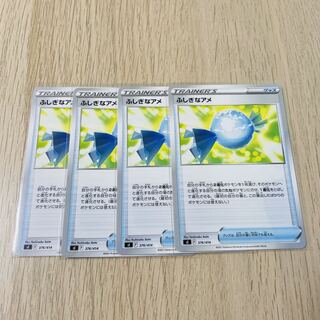 Pokémon Cards Rare Candy 376/414 Set of 4
