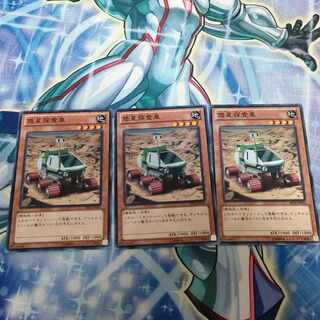 Planet Pathfinder Normal JP013