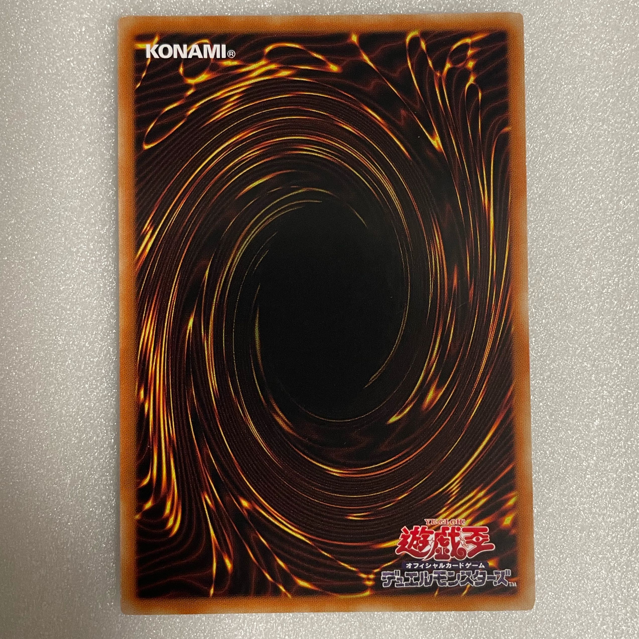 Asian Edition] Gallant Granite Secret Rare JP036