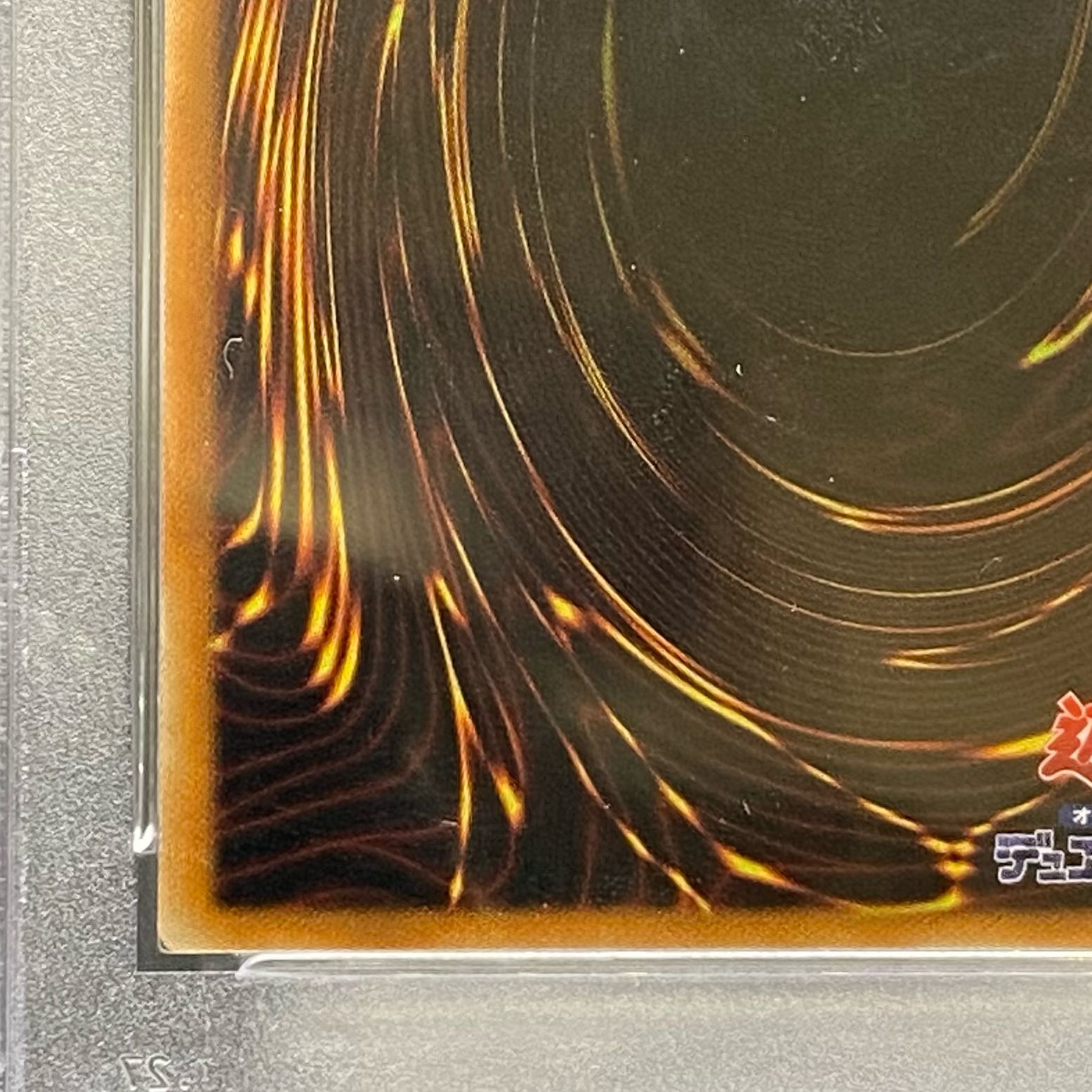 PSA10 ブラック・ローズ・ドラゴン アルティメットレア レリーフ JP039